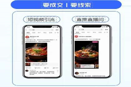 信息流开户返点案例：揭秘高收益开户技巧